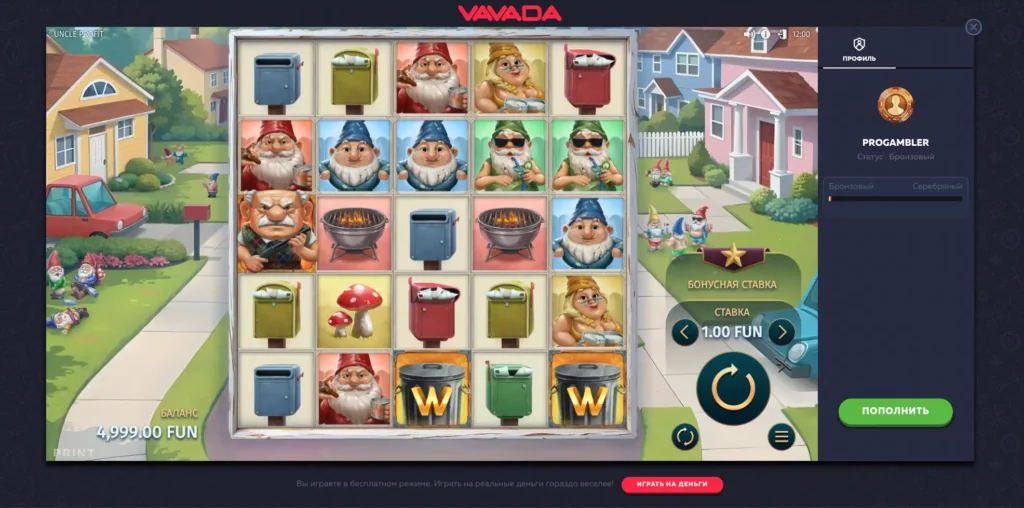 Играть в слот бесплатно на демо