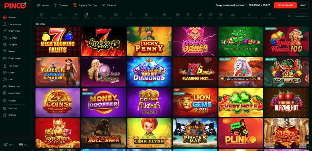 Игровые автоматы